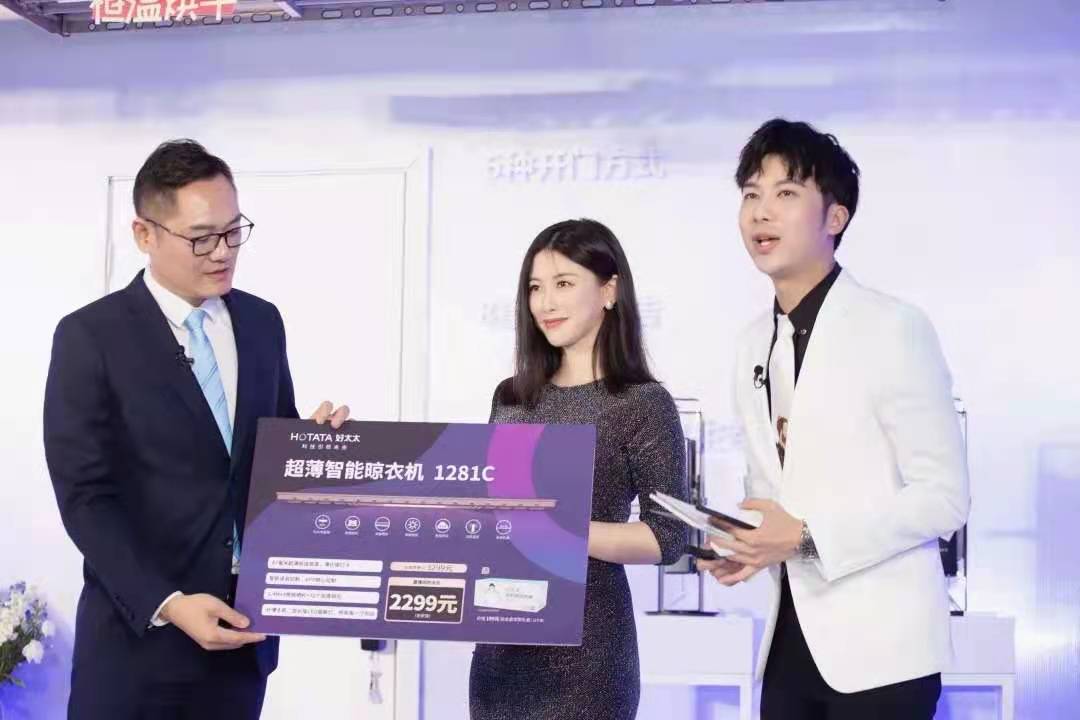 精彩回顾来了！朱珠助阵亮相，耀世娱乐新品揭晓！