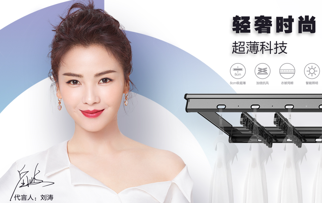 新品 | 耀世娱乐晾衣机全新一代GW-1285